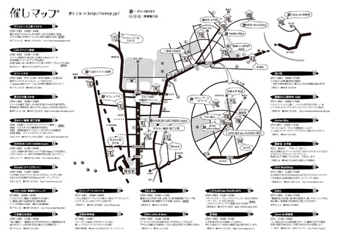 鎌倉路地フェスタ（4/27〜）