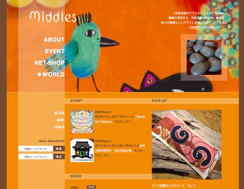 先住民族のクラフト Middles