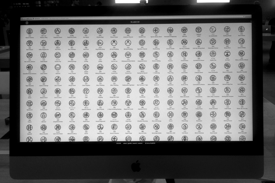 iMacで見たトップページ