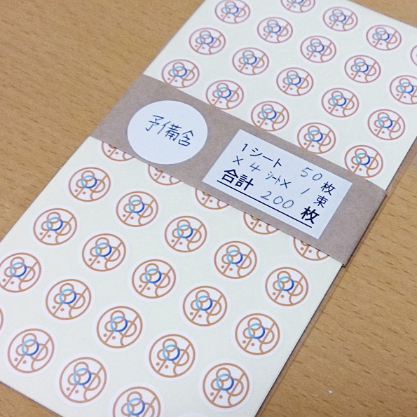 personalized stickers・オリジナルシール（ステッカー印刷：DIGITA/株式会社デジタ）