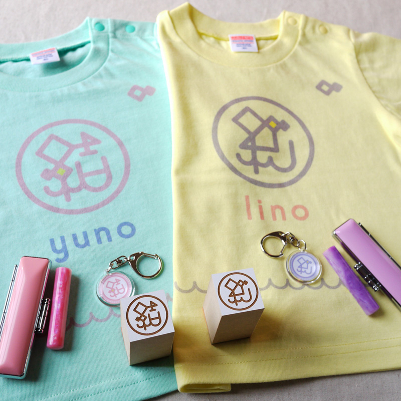 Personalized Goods