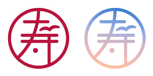 2017年 デザイナー年賀状・デザイン素材無料ダウンロード・寿紋