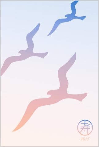 Happy New Year card design template - flying birds